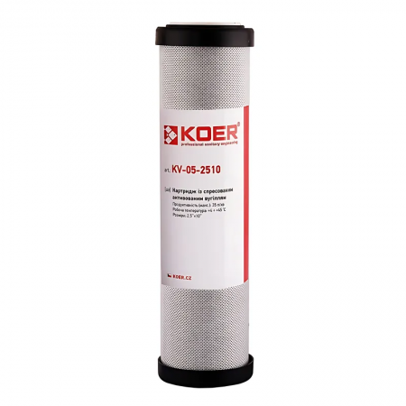 Картридж KV-05-2510/2,5"x10"/с активированным спрессованным углем (KR5467) Картридж KV-05-2510/2,5"x10"/с активированным спрессованным углем (KR5467)